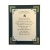 Congratulations On Your Engagement - 8x10 Matted