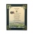 Irish Wedding Blessing - May god be with you - 8x10 Matted