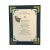 A Gaelic Christening Blessing - 8x10 Matted